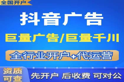 信息流开户技巧汇总：让你轻松开户