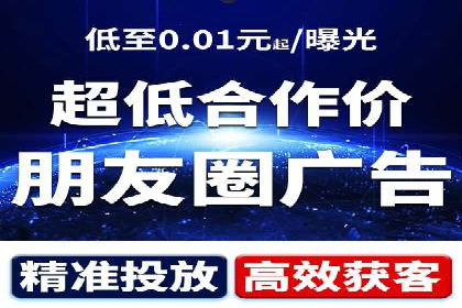 行业新宠：信息流广告的投放效果与案例分享